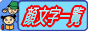 當ꗗ